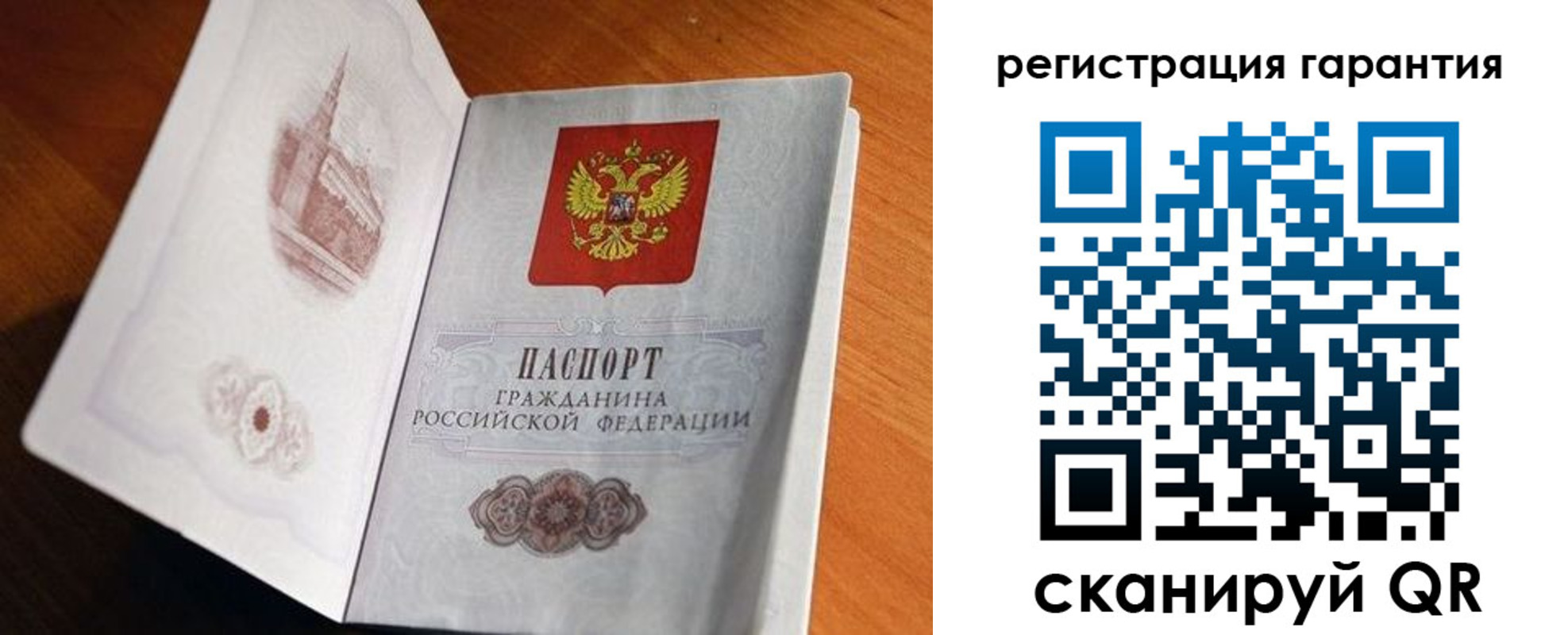 временная регистрация 2025 в Кировграде