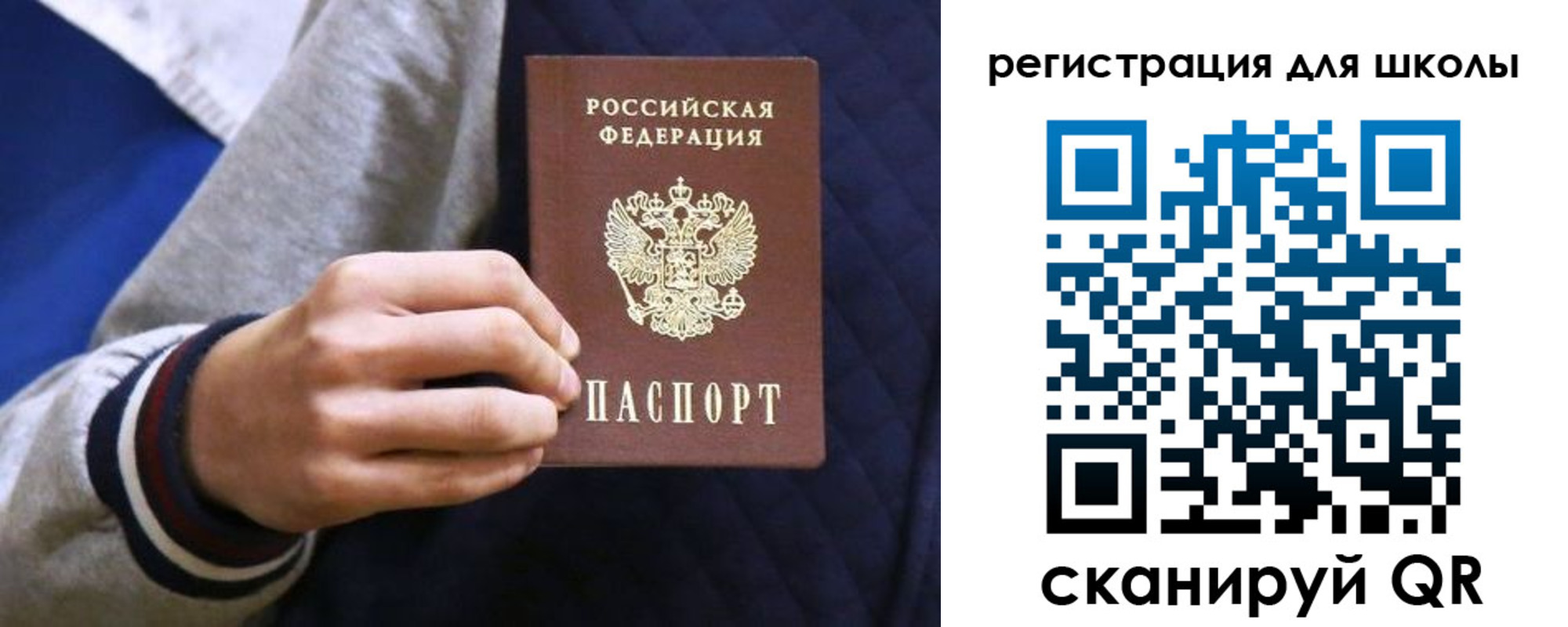 прописка для работы в Кировграде